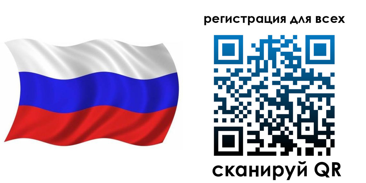 временная регистрация купить в Лосино-Петровском